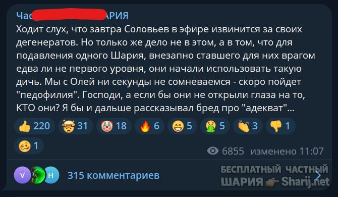 Труха Барселона — фото из публикации