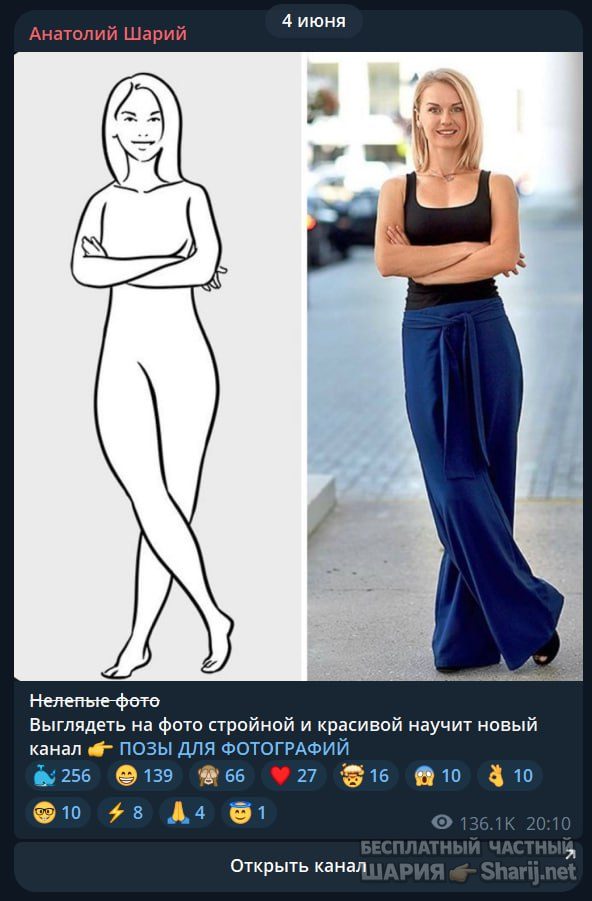 Труха Барселона — фото из публикации