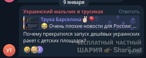 Труха Барселона — фото из публикации
