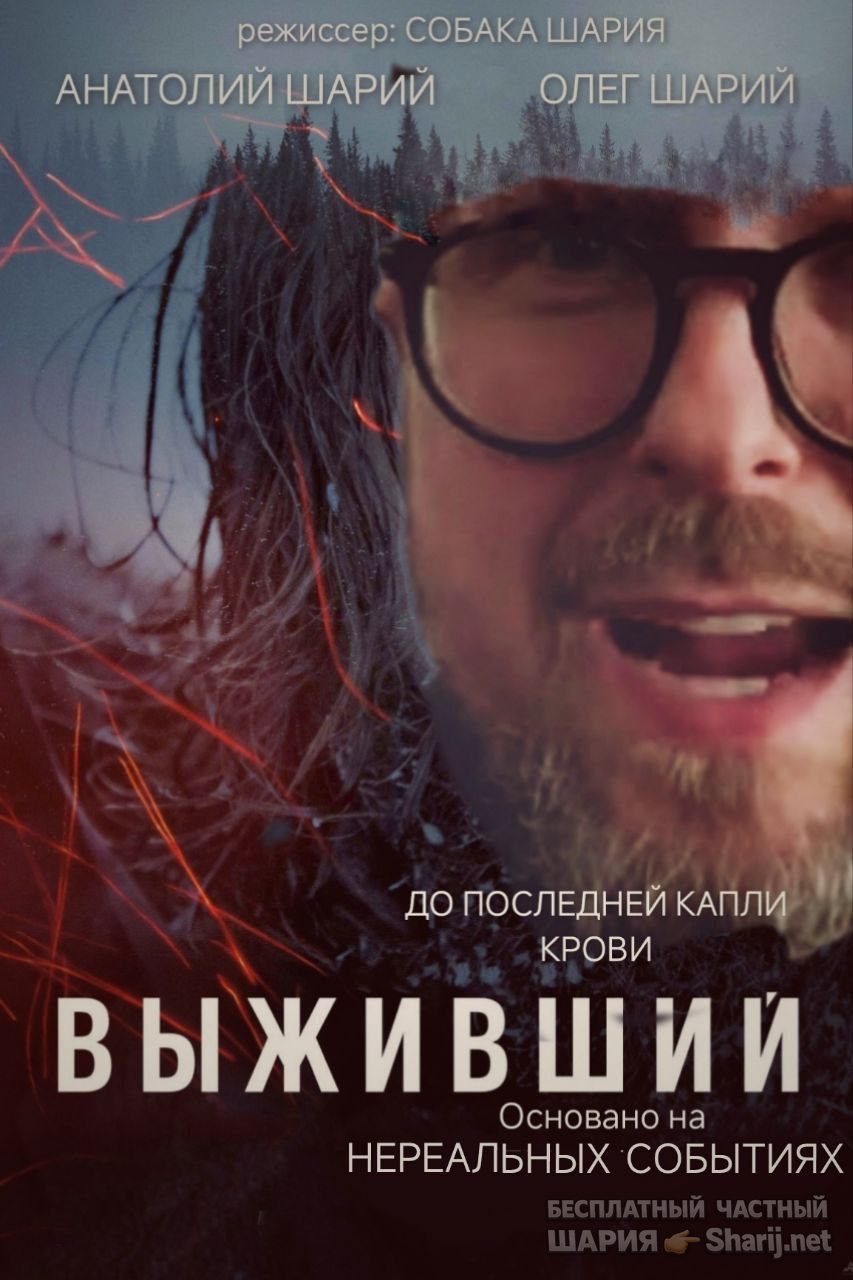 Труха Барселона — фото из публикации