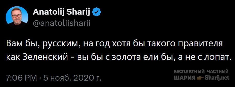 Труха Барселона — фото из публикации