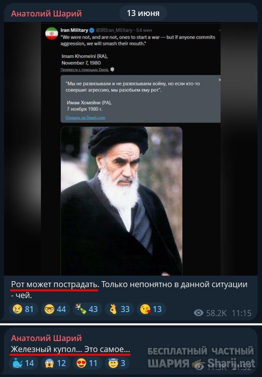Труха Барселона — фото из публикации