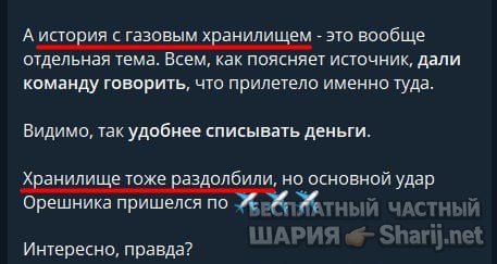 Труха Барселона — фото из публикации