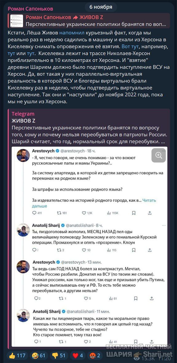 Труха Барселона — фото из публикации