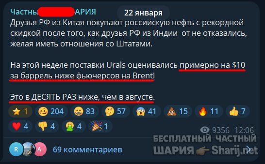 Труха Барселона — фото из публикации