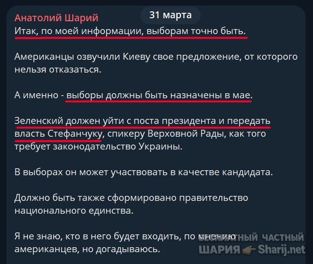 Труха Барселона — фото из публикации