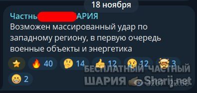Труха Барселона — фото из публикации