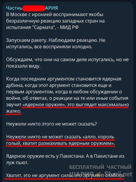 Труха Барселона — фото из публикации