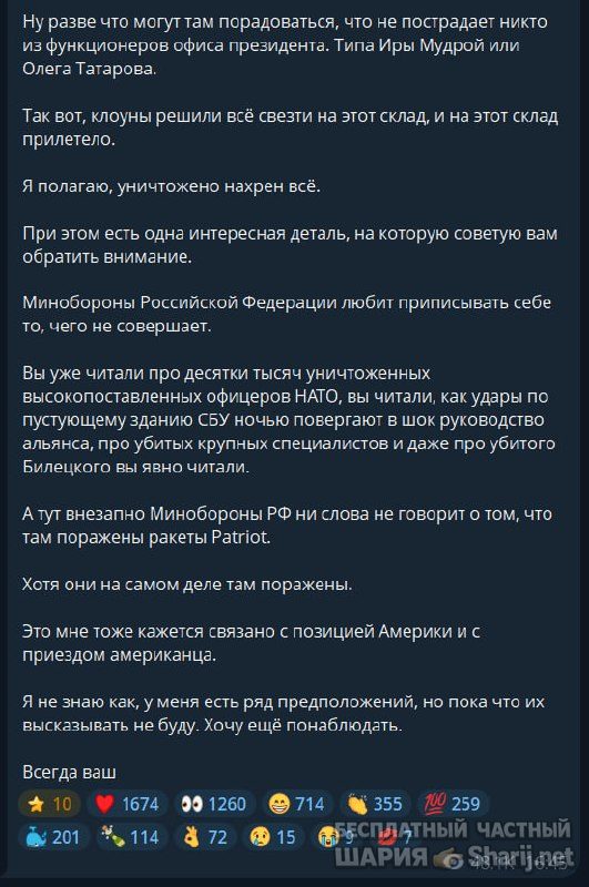 Труха Барселона — фото из публикации