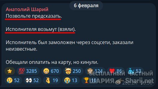 Труха Барселона — фото из публикации