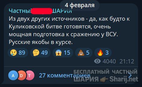 Труха Барселона — фото из публикации