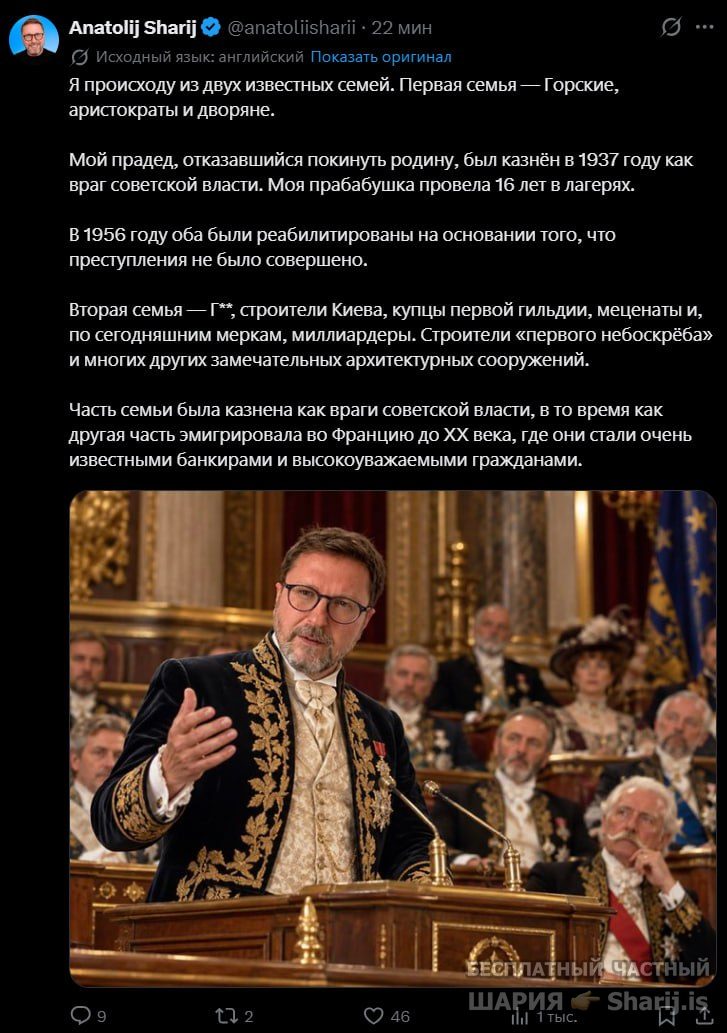 Труха Барселона — фото из публикации