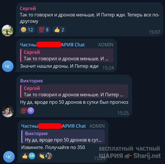 Труха Барселона — фото из публикации