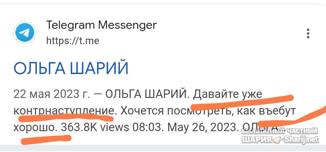 Труха Барселона — фото из публикации