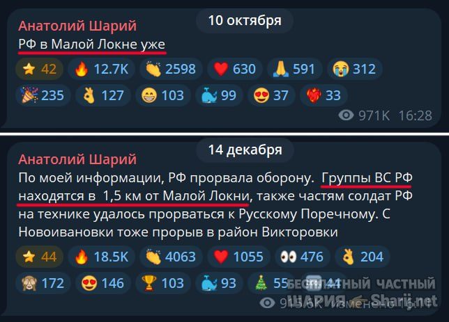 Труха Барселона — фото из публикации