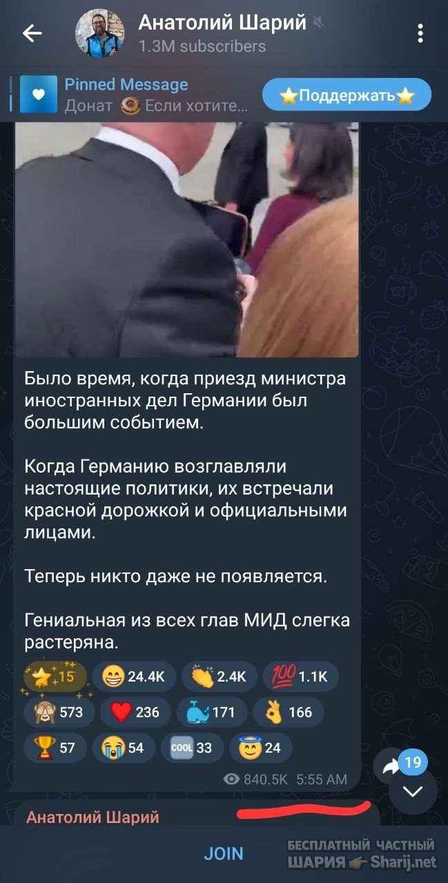 Труха Барселона — фото из публикации