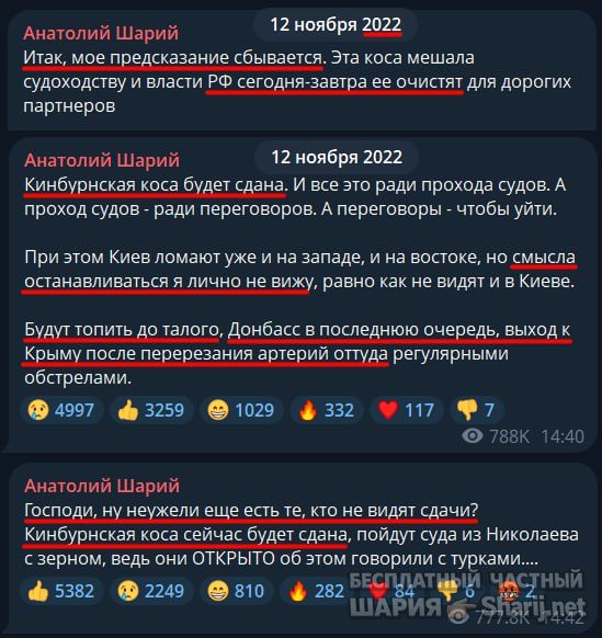 Труха Барселона — фото из публикации