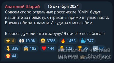 Труха Барселона — фото из публикации