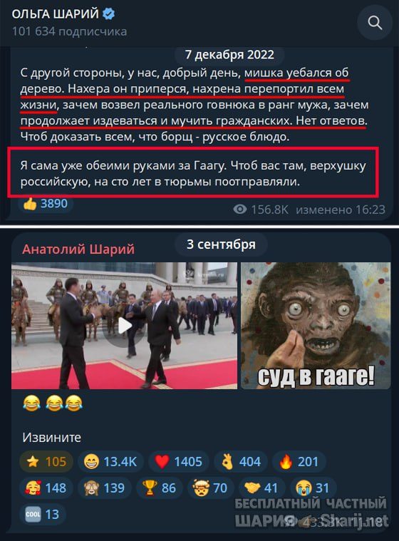 Труха Барселона — фото из публикации