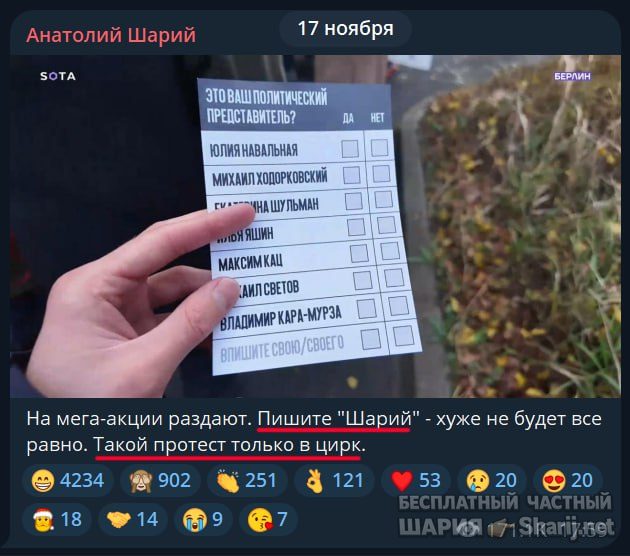 Труха Барселона — фото из публикации