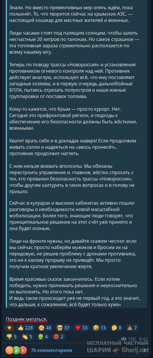 Труха Барселона — фото из публикации