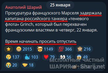 Труха Барселона — фото из публикации