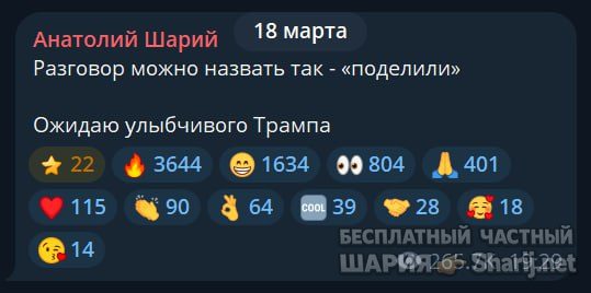 Труха Барселона — фото из публикации