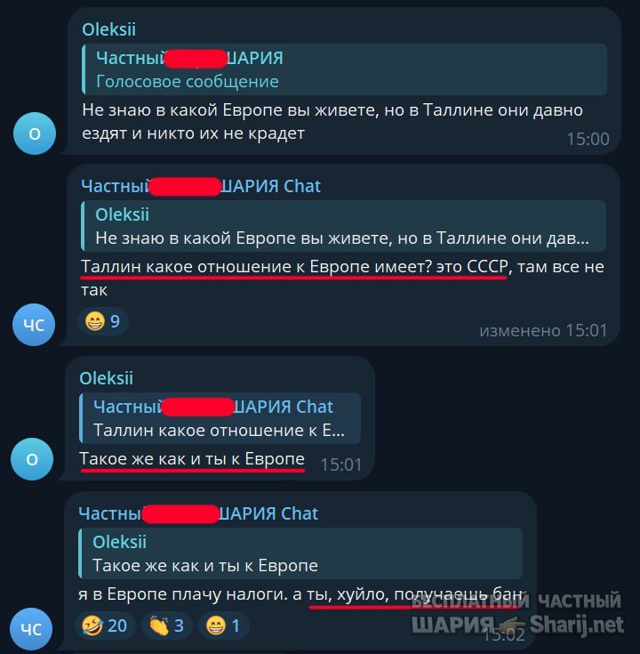 Труха Барселона — фото из публикации