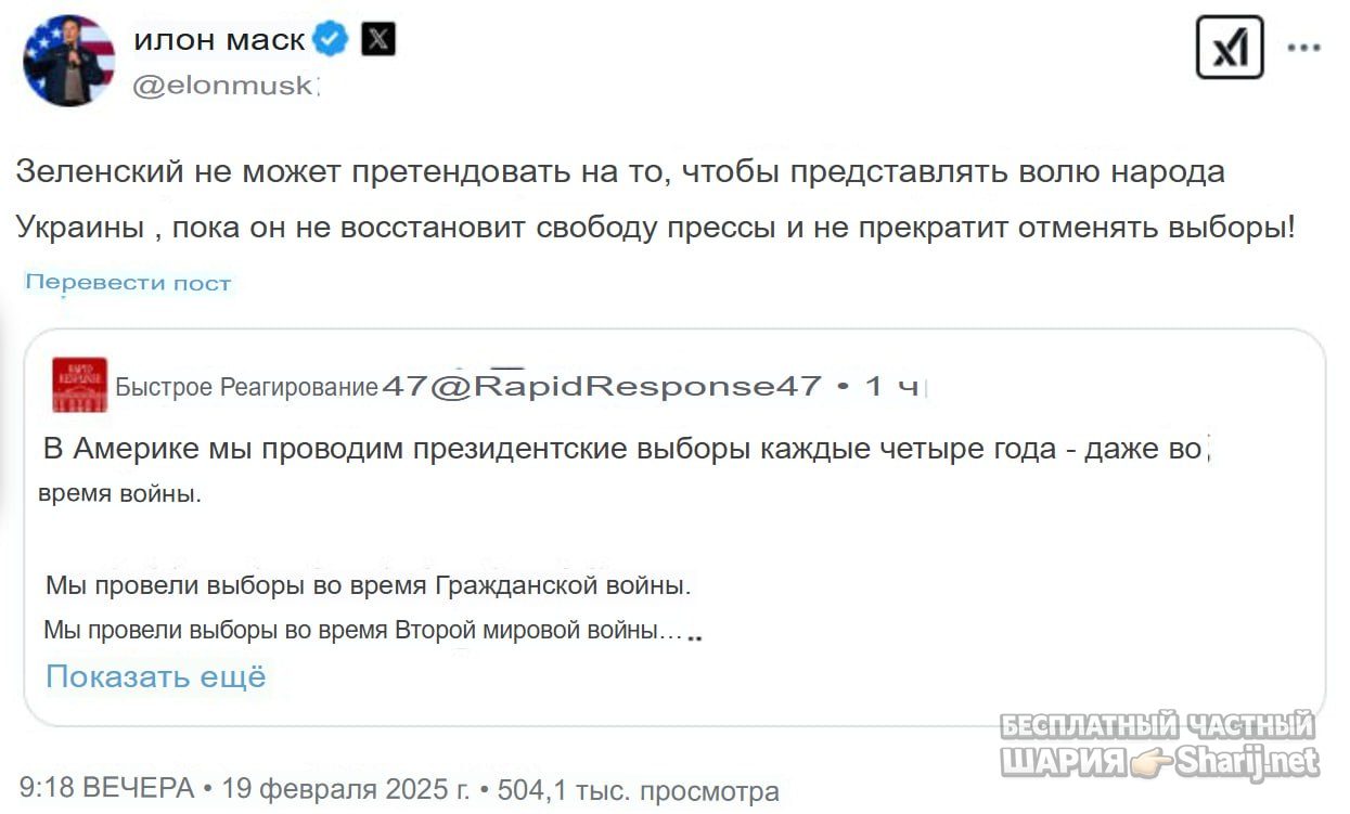 Труха Барселона — фото из публикации
