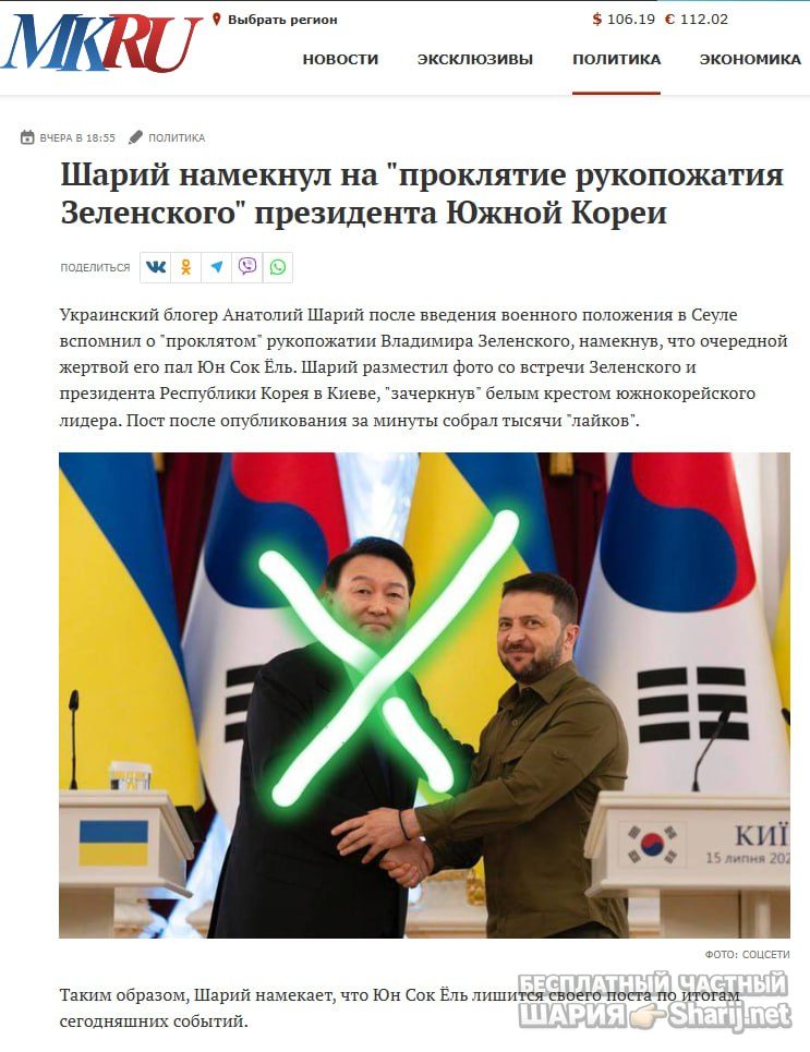 Труха Барселона — фото из публикации