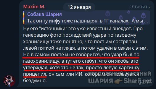 Труха Барселона — фото из публикации