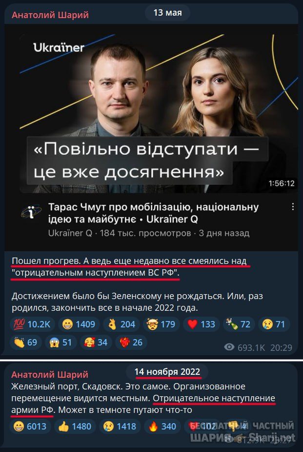 Труха Барселона — фото из публикации
