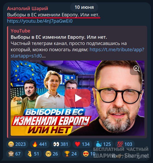 Труха Барселона — фото из публикации