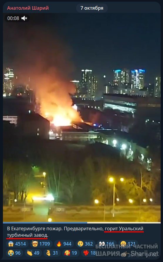 Труха Барселона — фото из публикации