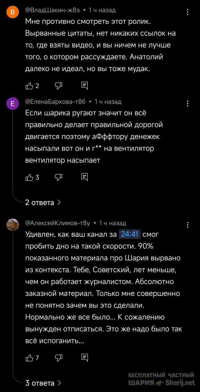 Труха Барселона — фото из публикации
