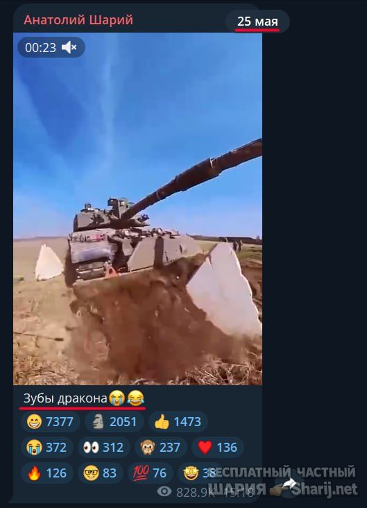 Труха Барселона — фото из публикации