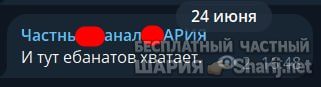 Труха Барселона — фото из публикации