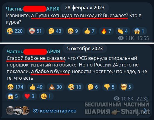 Труха Барселона — фото из публикации