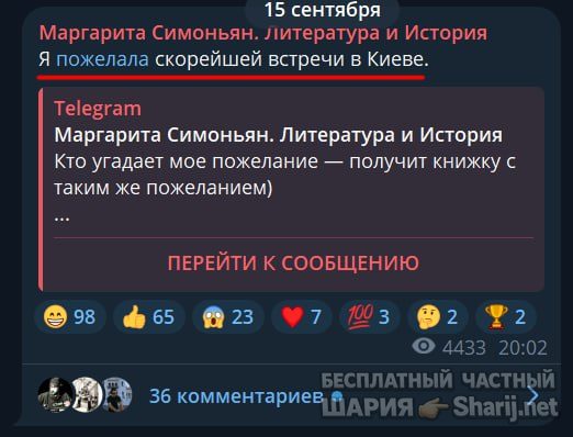 Труха Барселона — фото из публикации