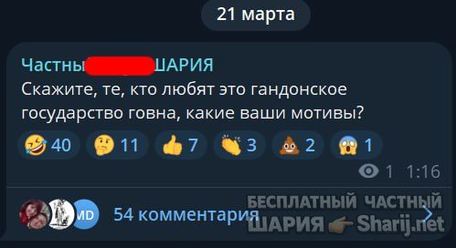 Труха Барселона — фото из публикации