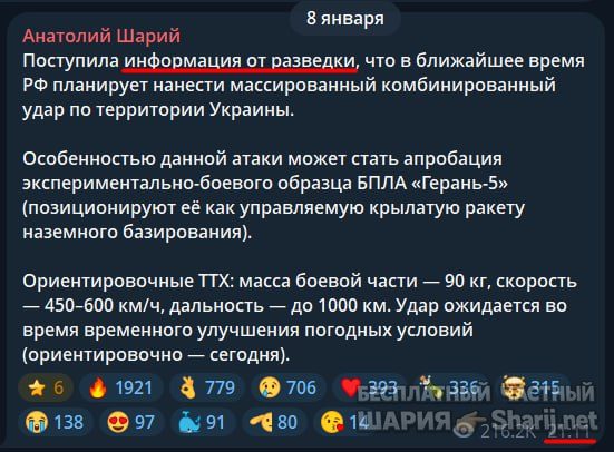 Труха Барселона — фото из публикации