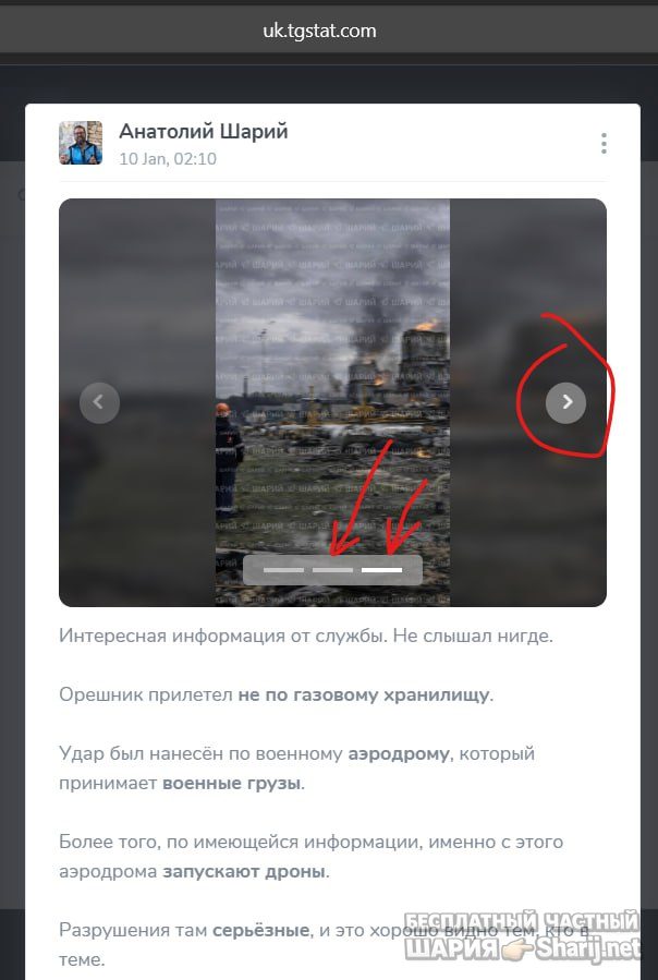 Труха Барселона — фото из публикации