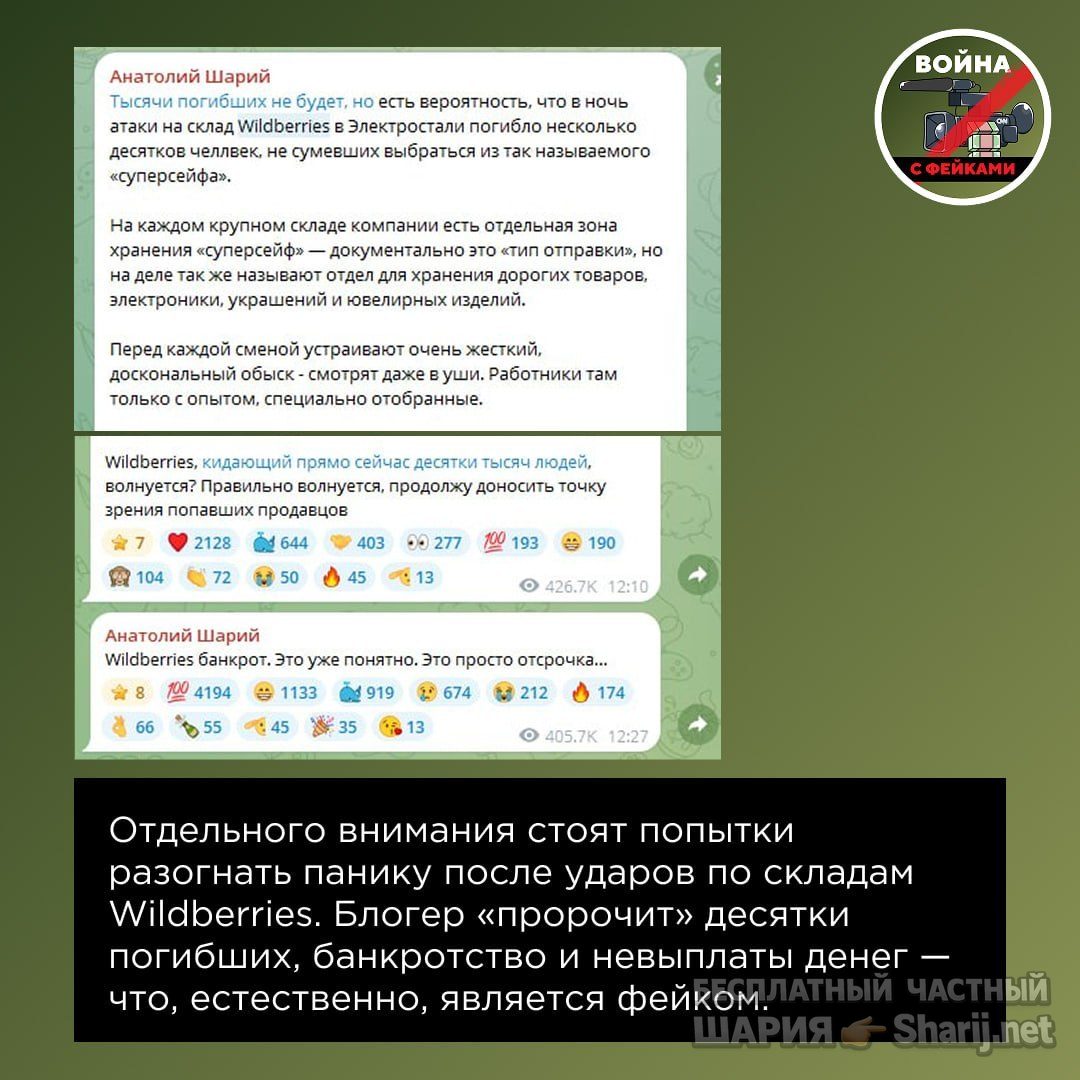 Труха Барселона — фото из публикации