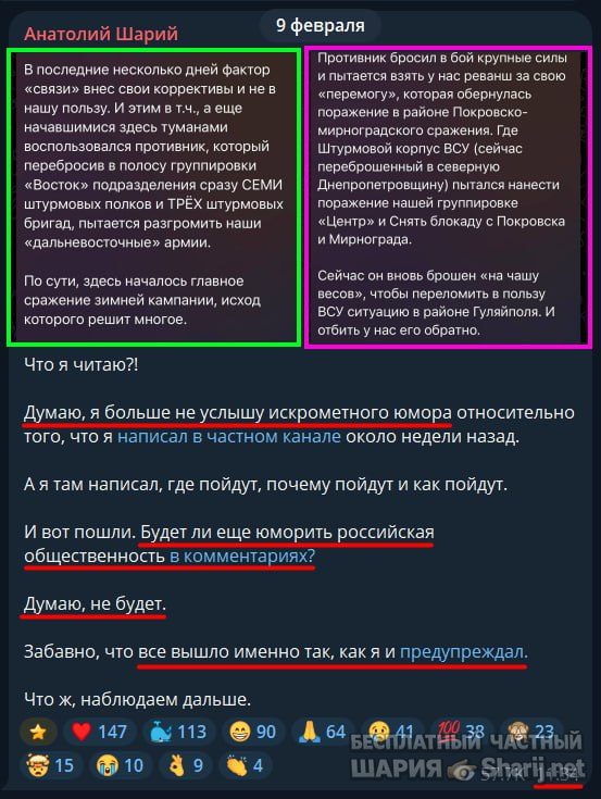 Труха Барселона — фото из публикации