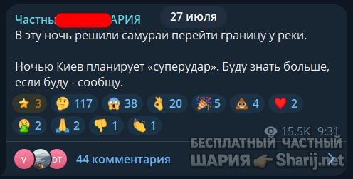 Труха Барселона — фото из публикации