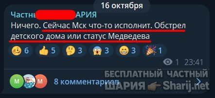 Труха Барселона — фото из публикации