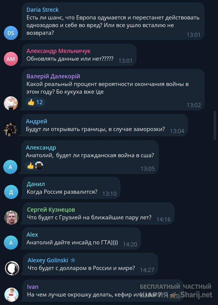 Труха Барселона — фото из публикации