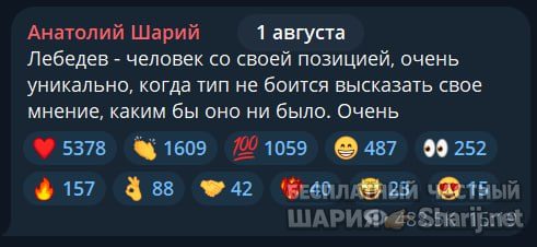 Труха Барселона — фото из публикации