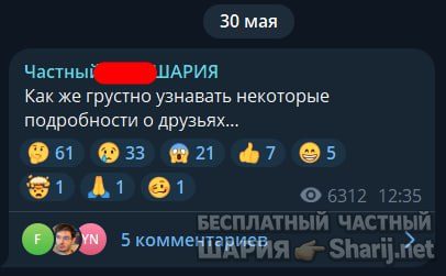 Труха Барселона — фото из публикации
