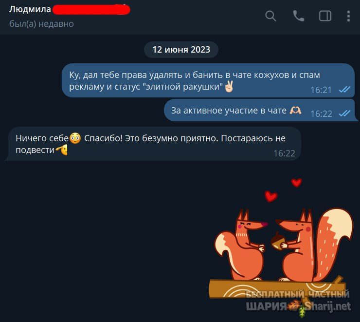 Труха Барселона — фото из публикации